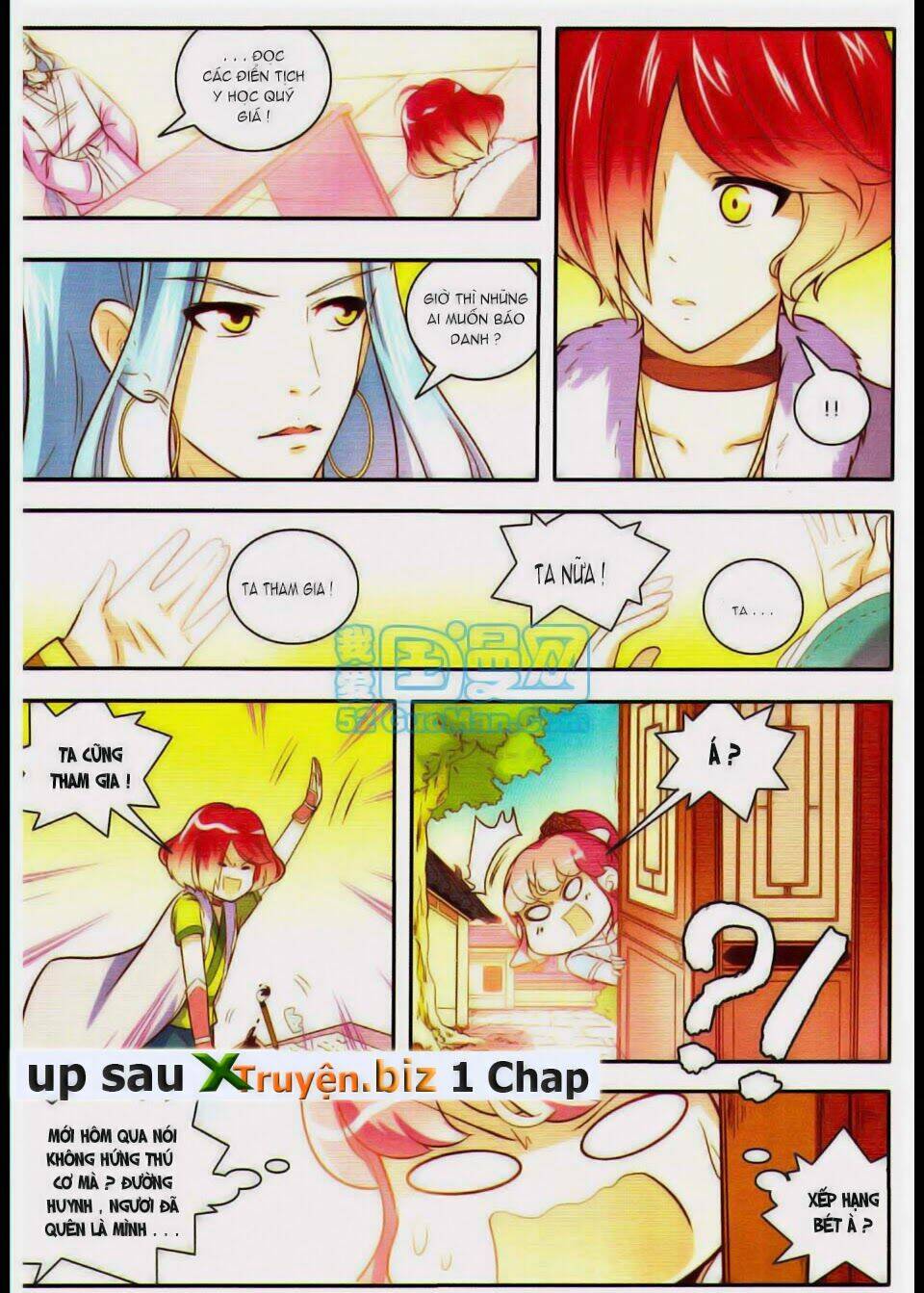 Ngự Lâm Y Quan: Chapter 8