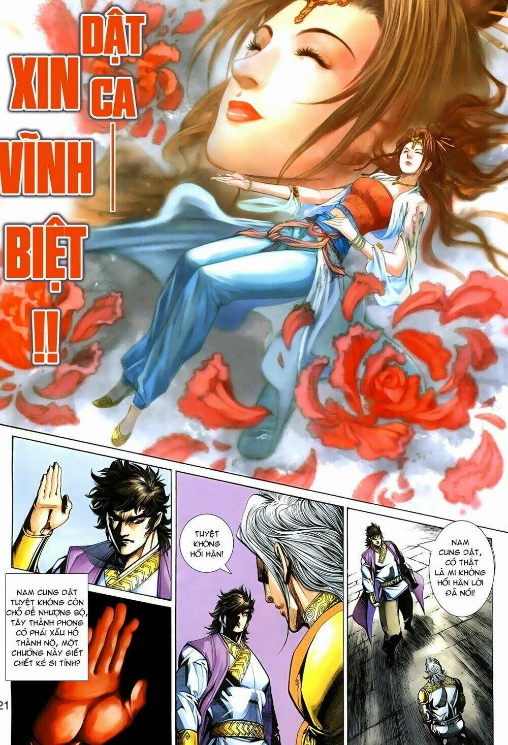 Thần Binh Tiền Truyện 3 - Loạn Thế Anh Hùng Thiên: Chapter 19