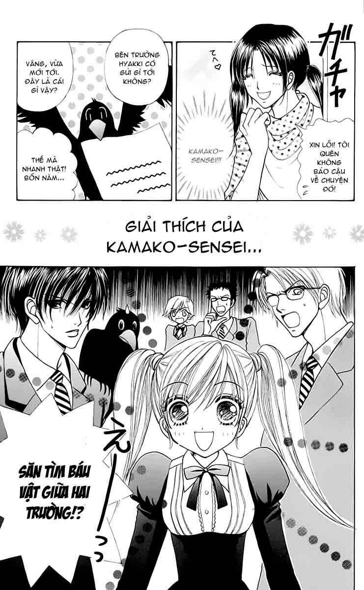 Lovely Monster: Chapter 28