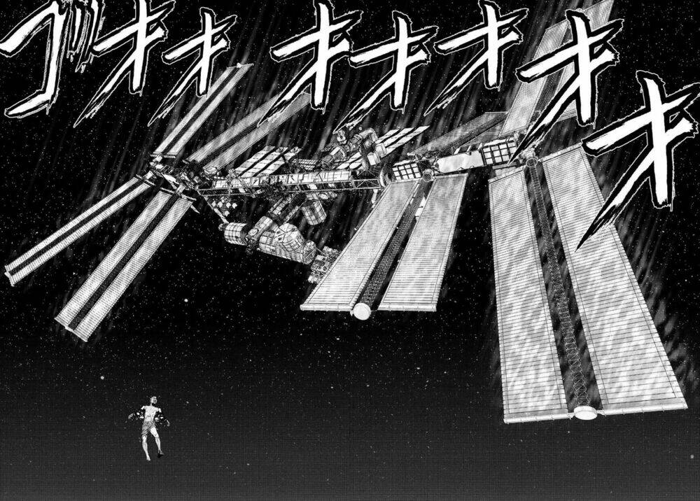 Inu Yashiki: Chapter 66