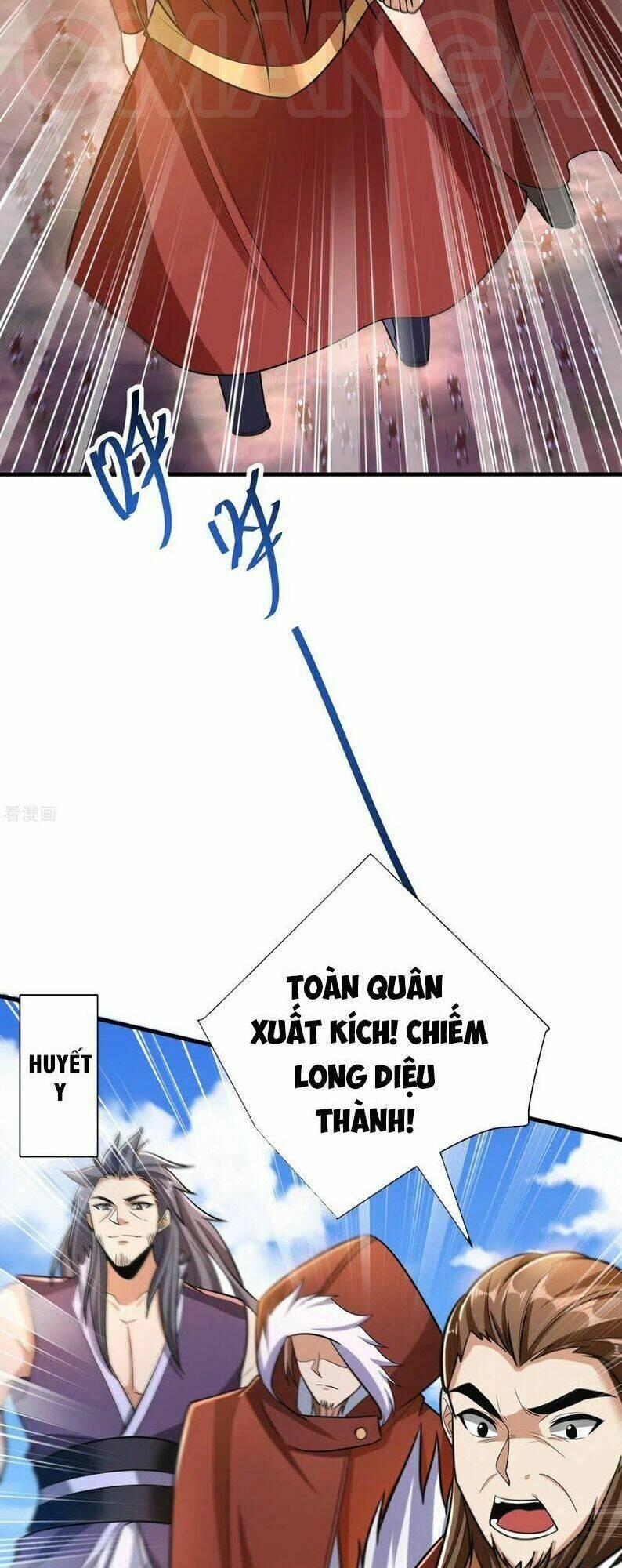 Yêu Giả Vi Vương: Chapter 164