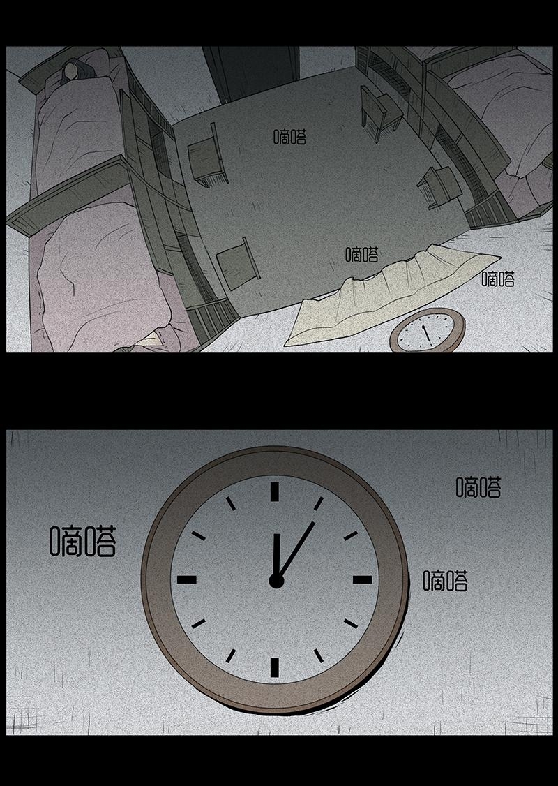 Chuyện Lạ Đêm Khuya: Chapter 26