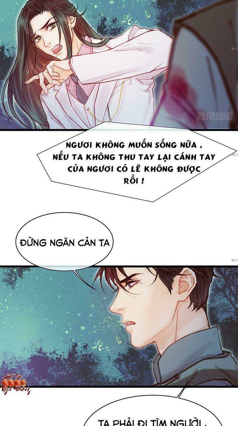 Hữu Yêu Lai Chi Họa Trung Tiên: Chapter 22