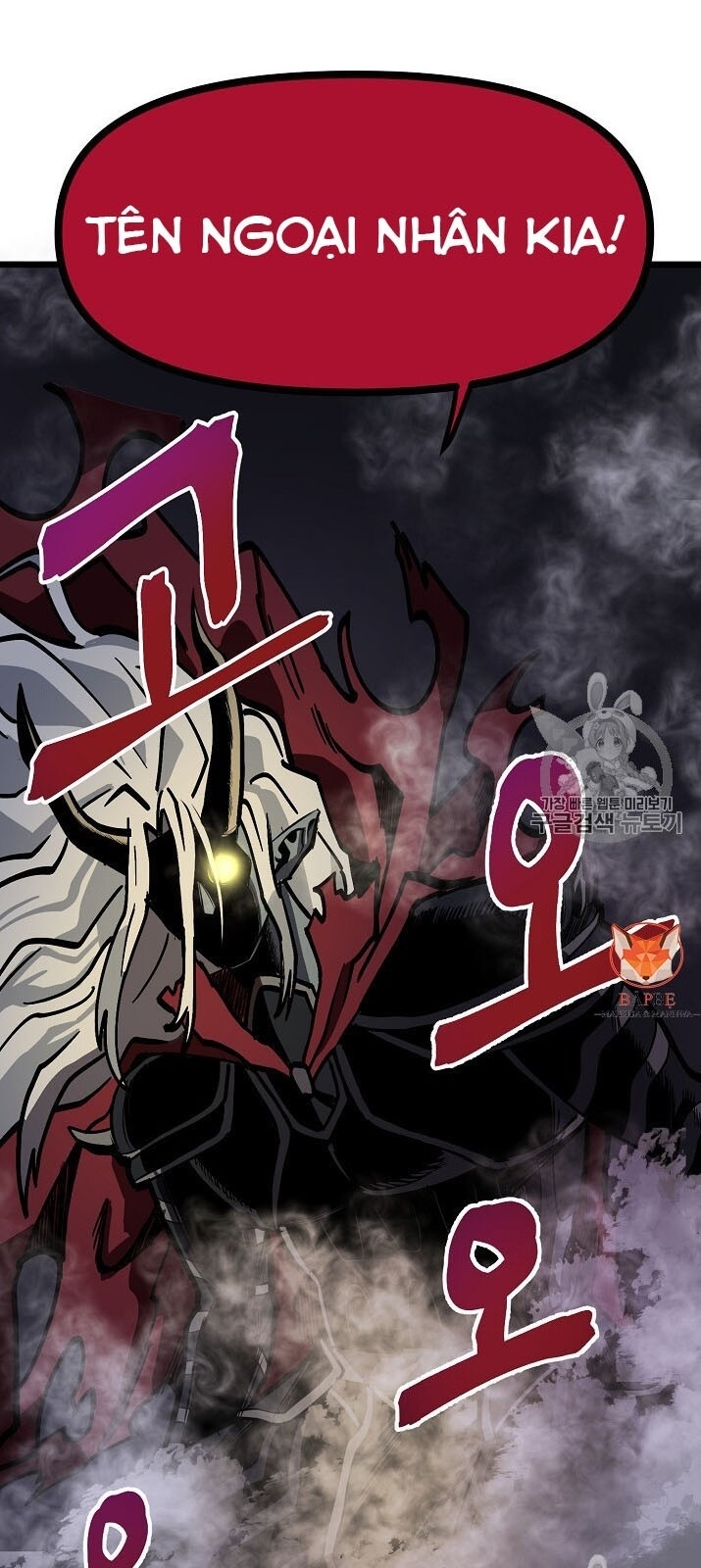 Ark: Chapter 20