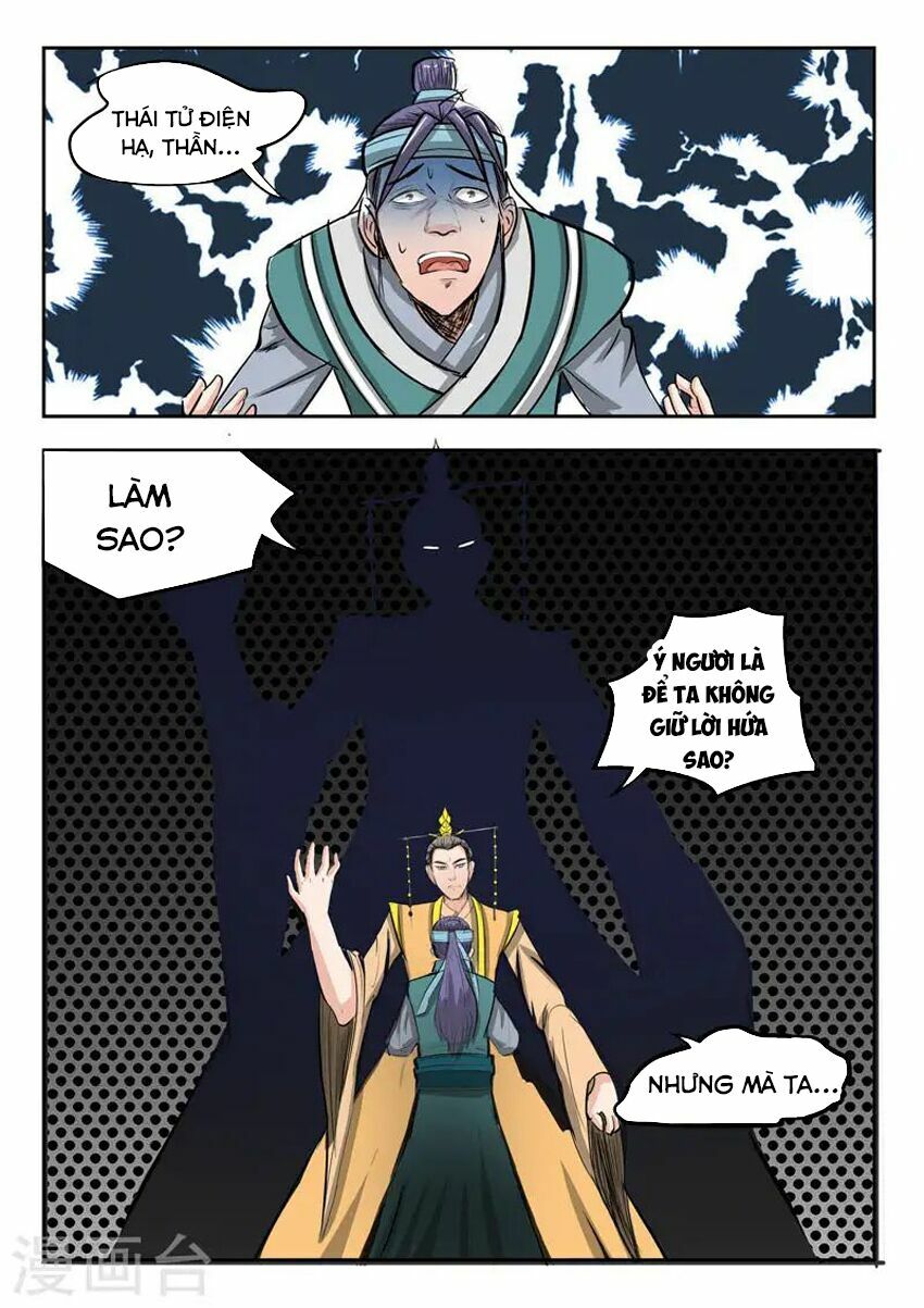 Võ Thần Chúa Tể: Chapter 260