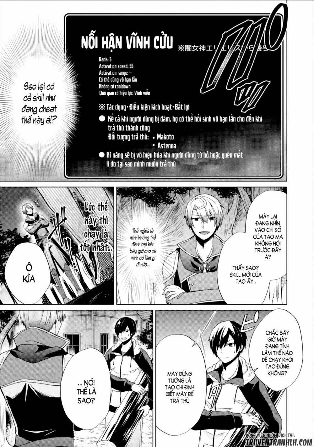 Shingan No Yuusha: Chapter 12