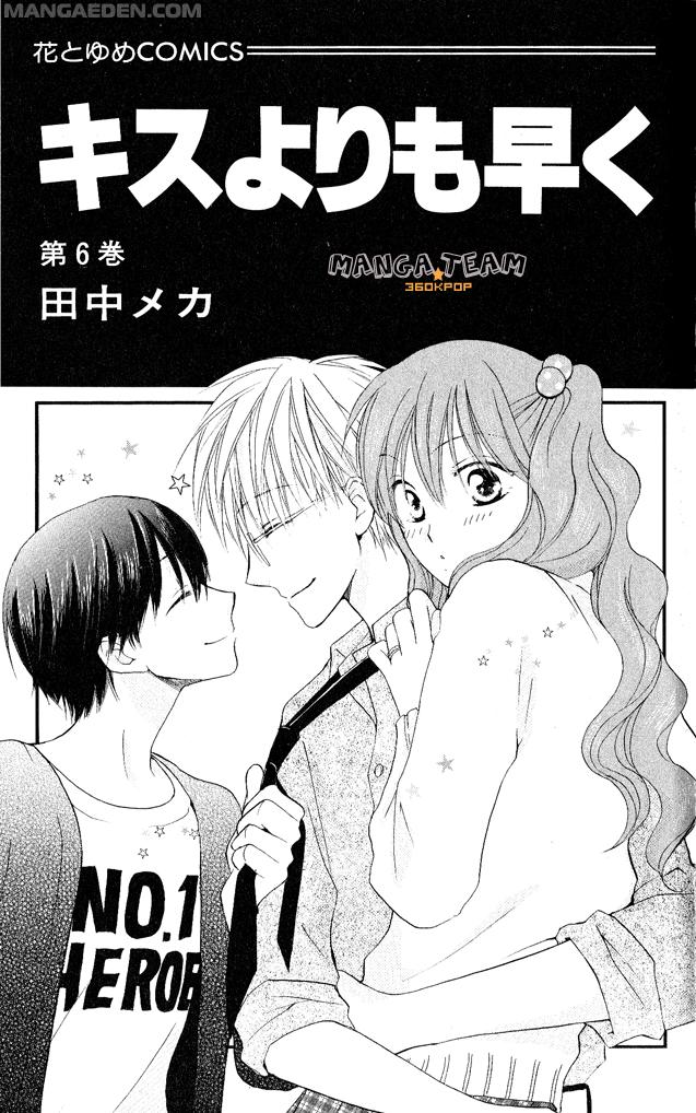 Faster Than A Kiss: Chapter 23