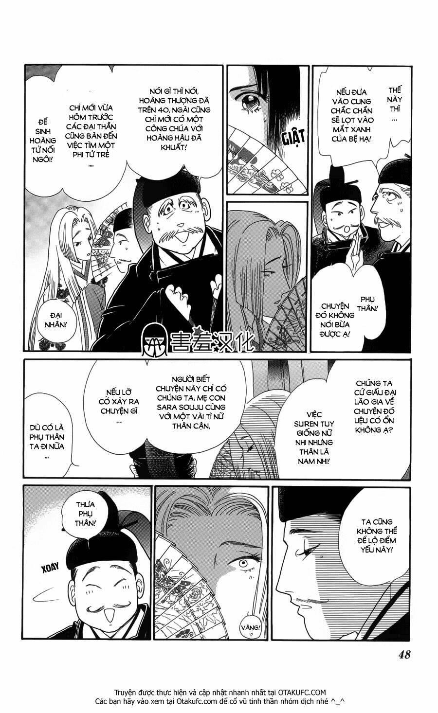 Torikae Baya: Chapter 2
