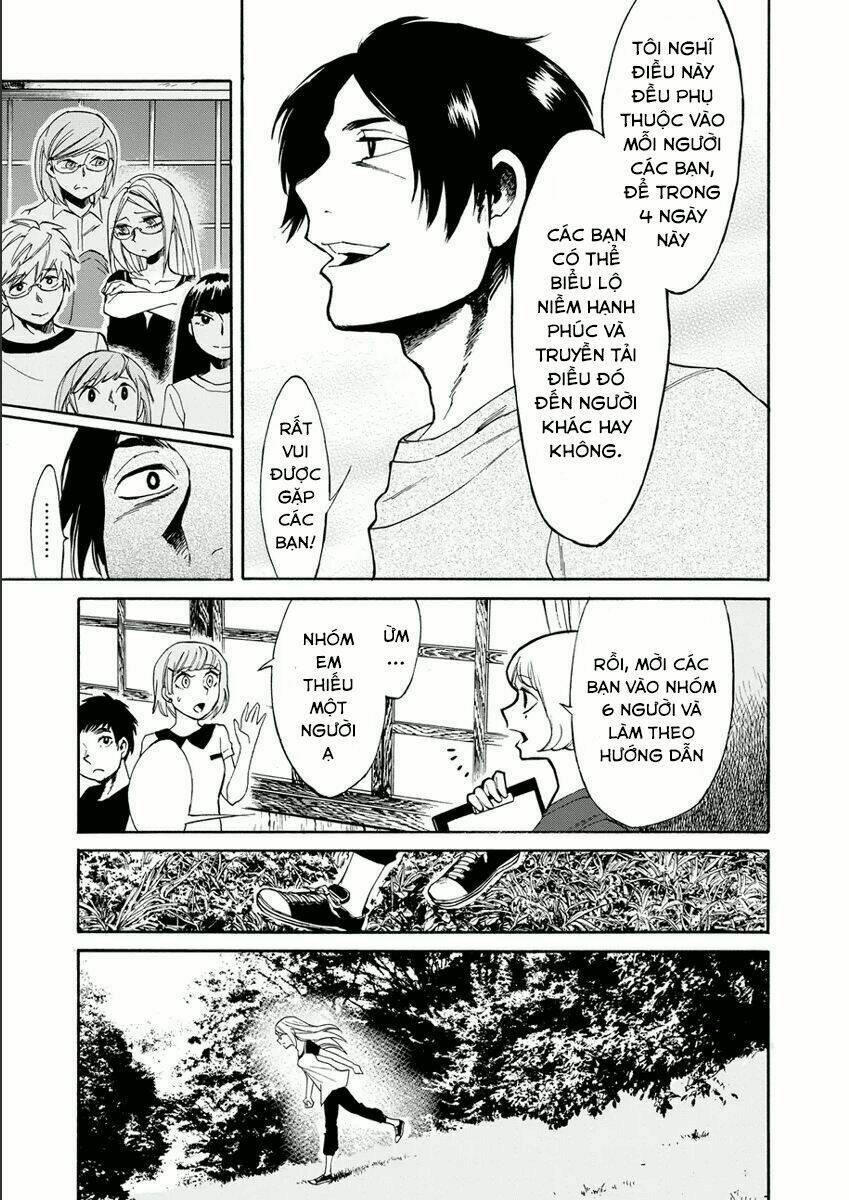 Kasane: Chapter 11