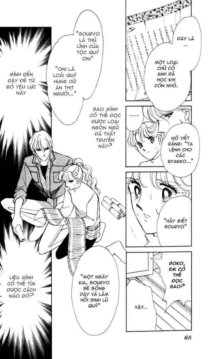 Ao No Fuuin - Blue Seal: Chapter 21