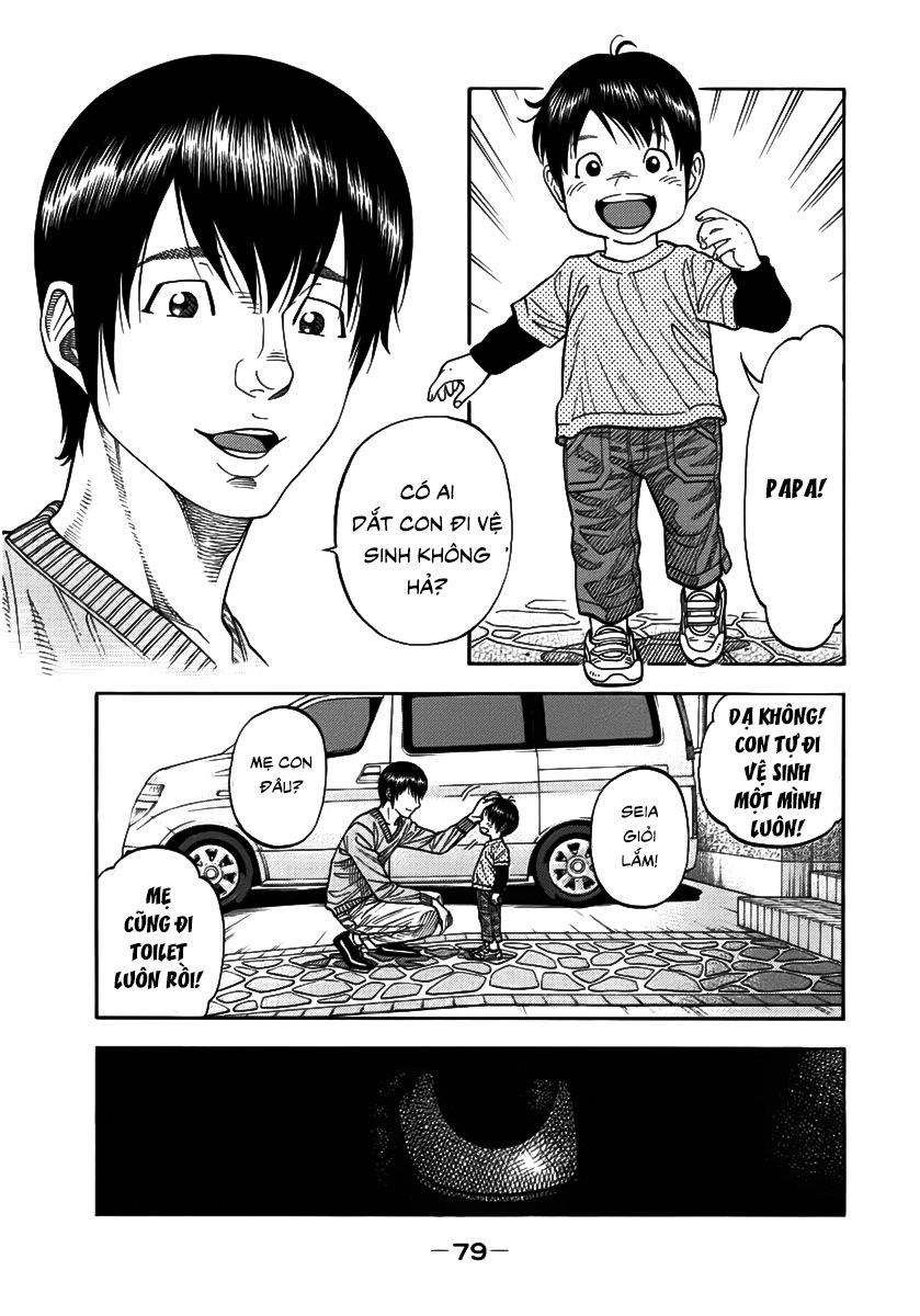 Ngưu Nhân: Chapter 12