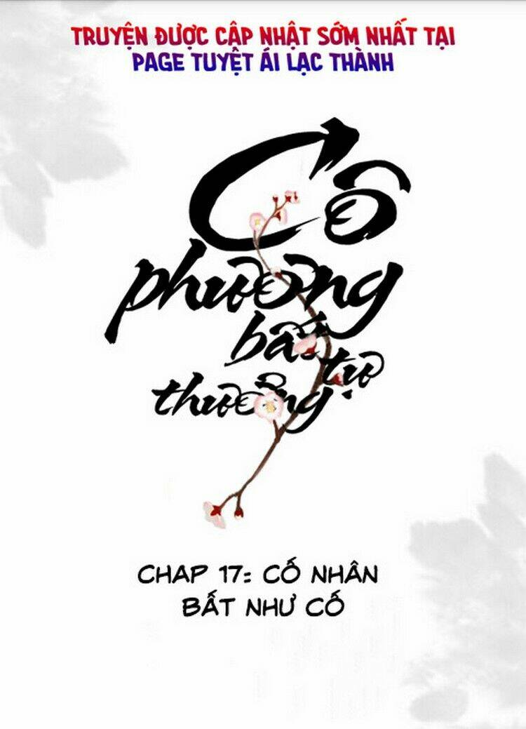 Cô Phương Bất Tự Thưởng (Màu): Chapter 17