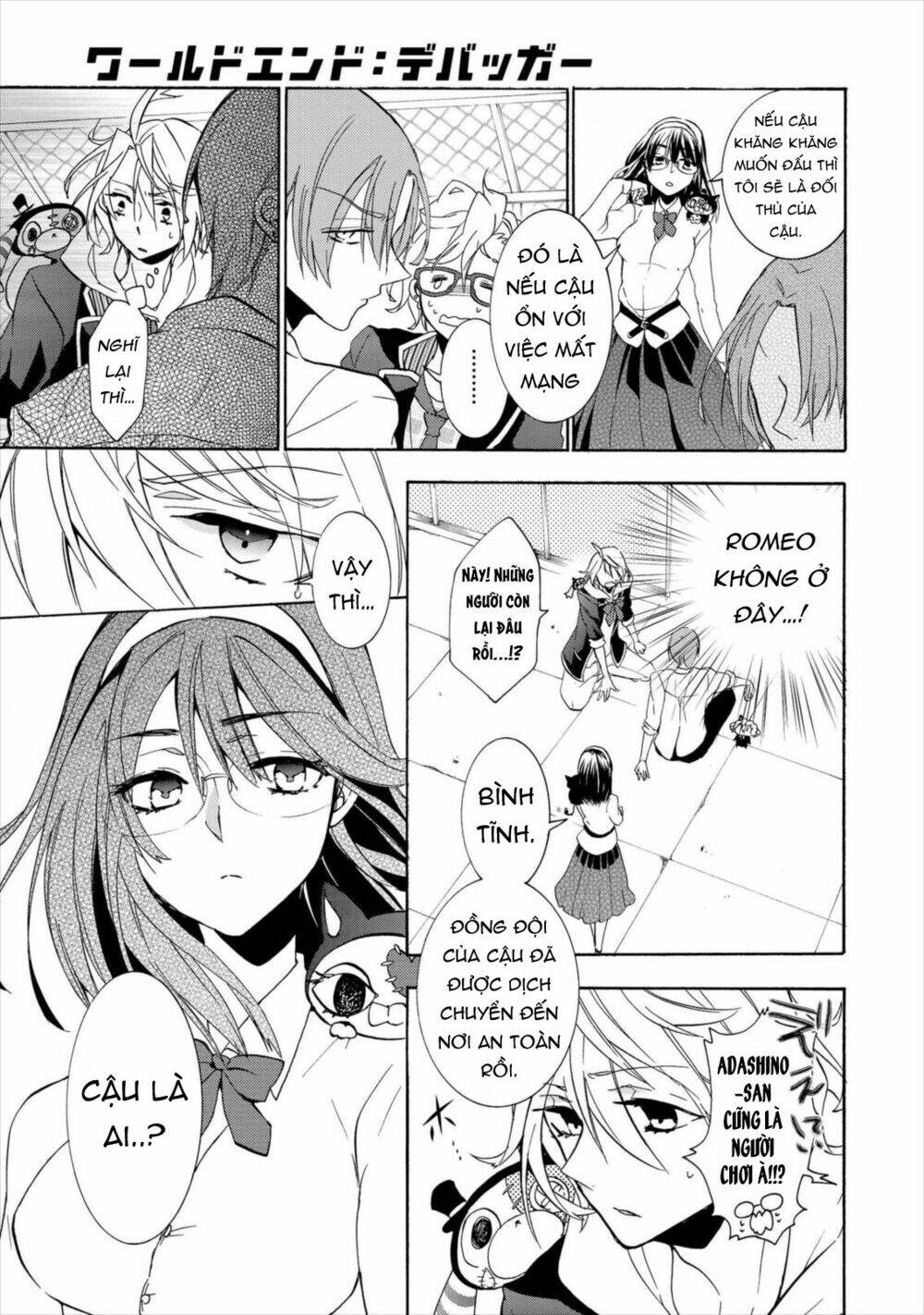 Worldend: Debugger: Chapter 5
