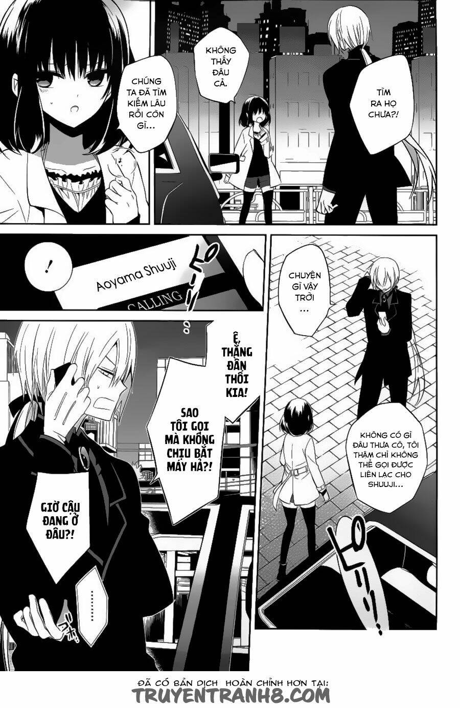 Boku To Senpai No Tekken Kousai: Chapter 13