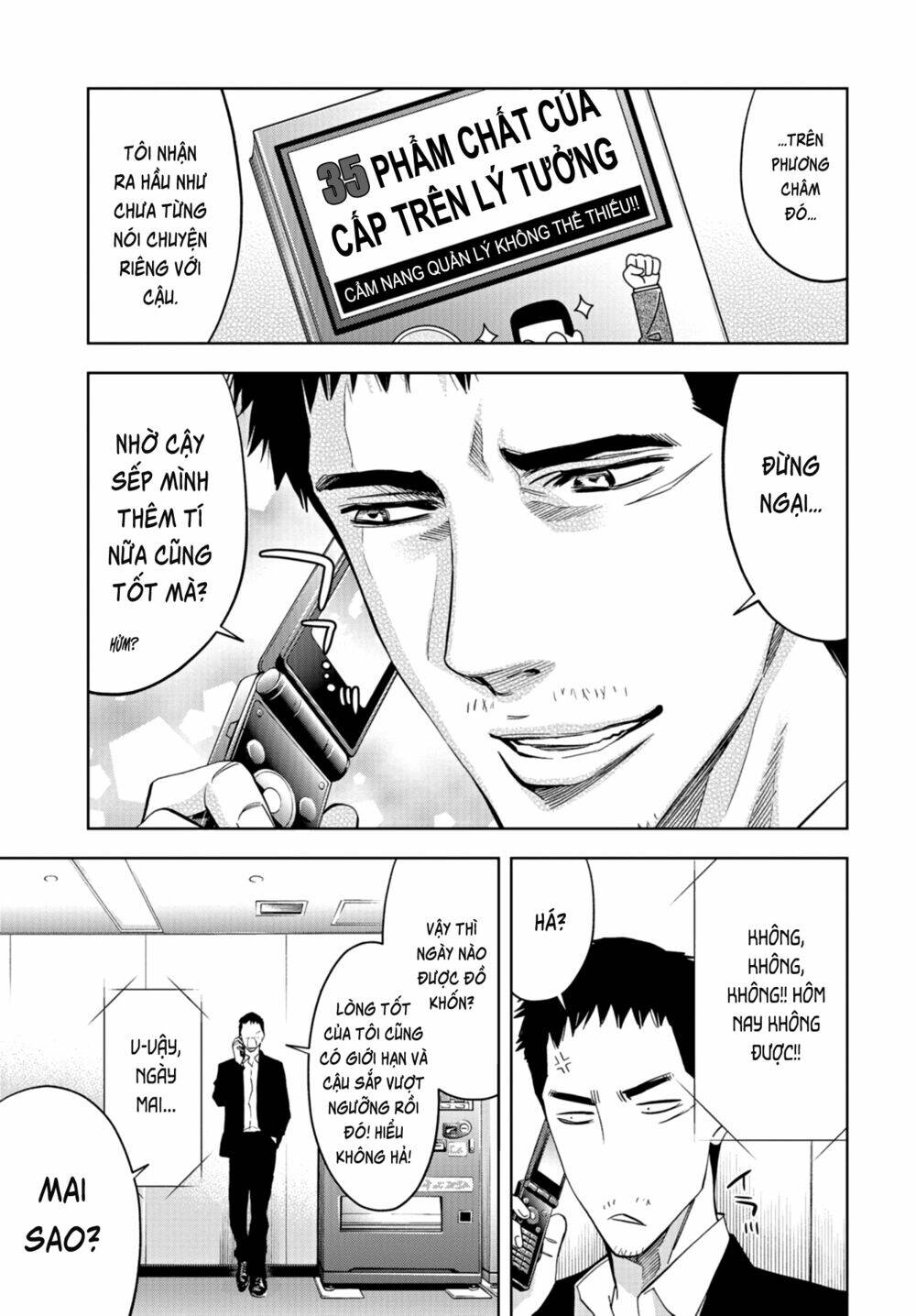 Change The World (Kanzaki Yuuya): Chapter 13