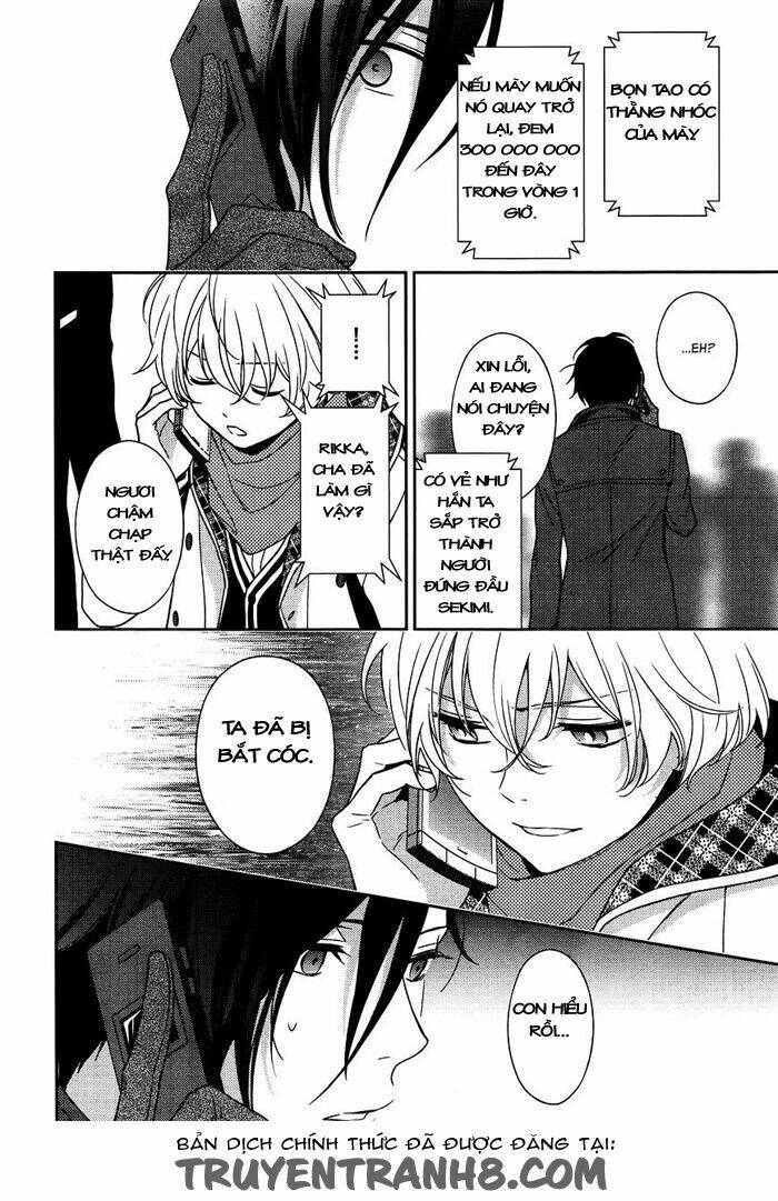 Inferno (Ruru): Chapter 7