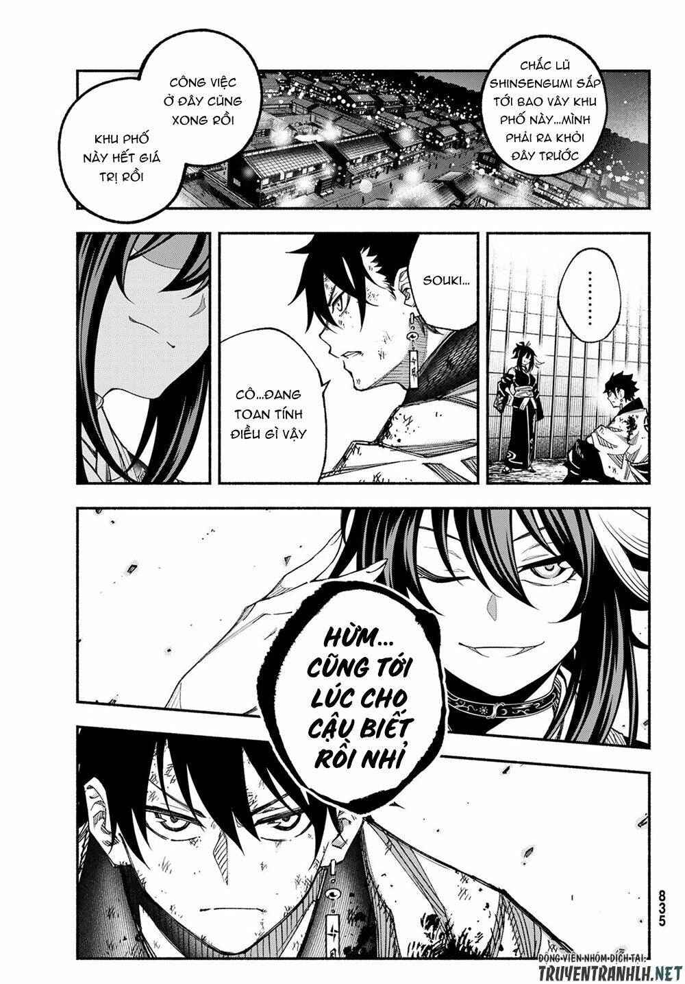 Ensa No Kusabi: Chapter 7