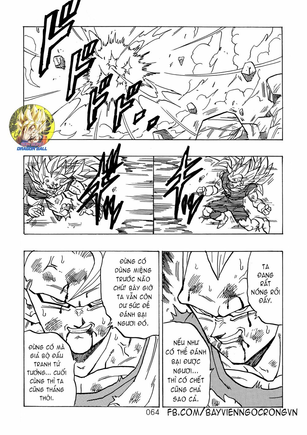 Dragon Ball After: Chapter 12