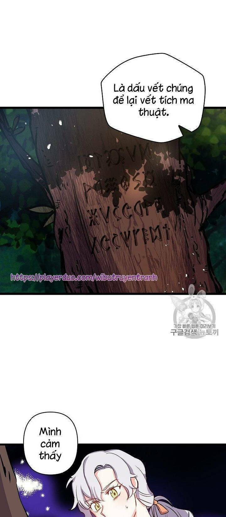 Hôn Lễ Báo Thù: Chapter 16