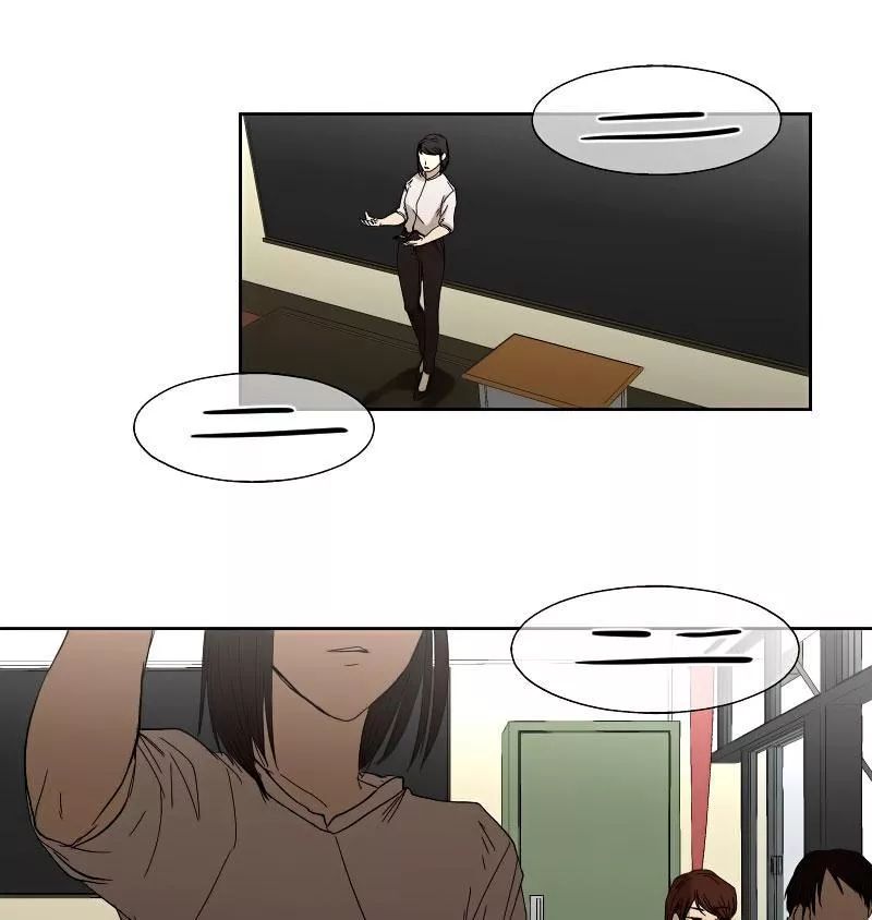 I Love Yoo: Chapter 1