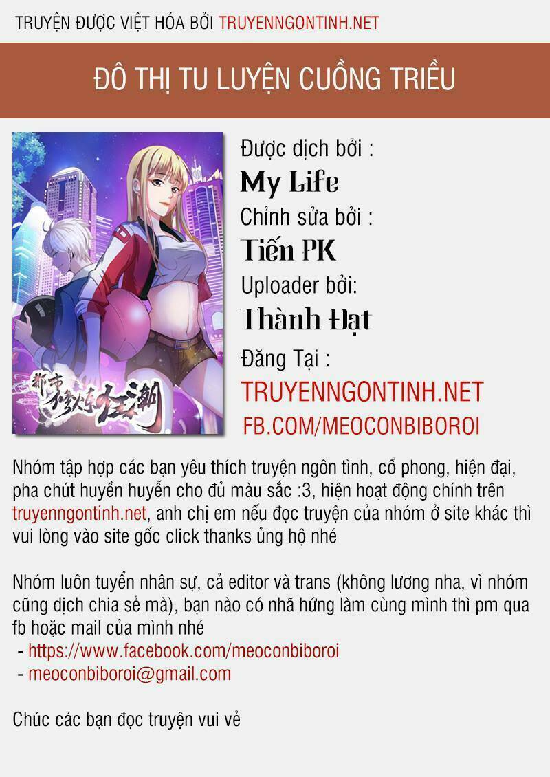 Đô Thị Tu Luyện Cuồng Triều: Chapter 14