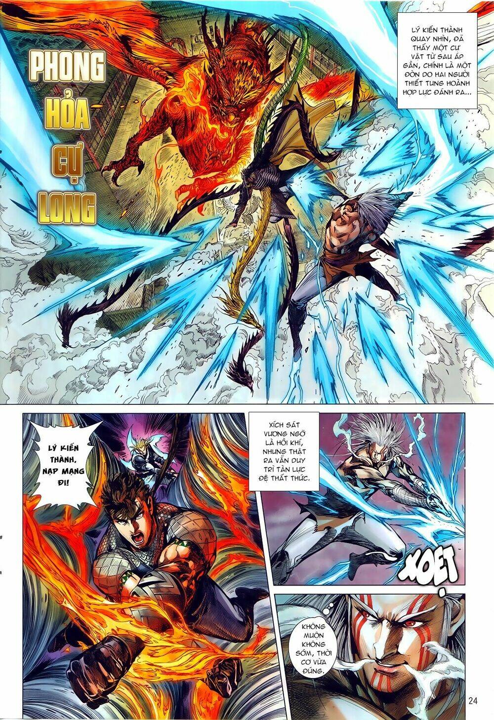 Thiết Tướng Tung Hoành: Chapter 243.2