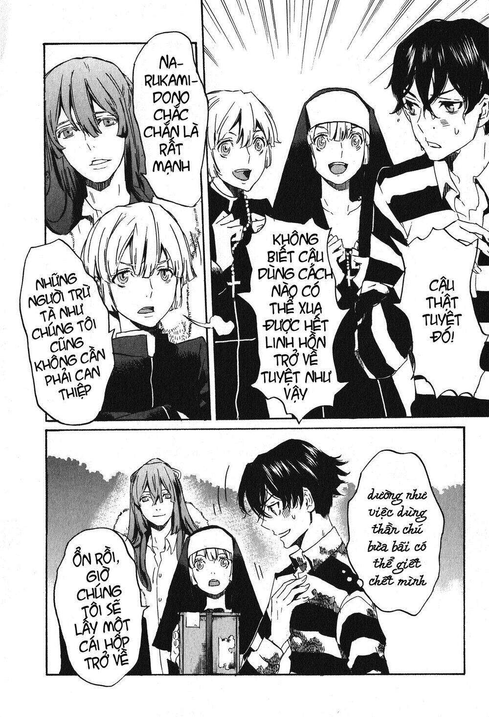 Totsugami: Chapter 12