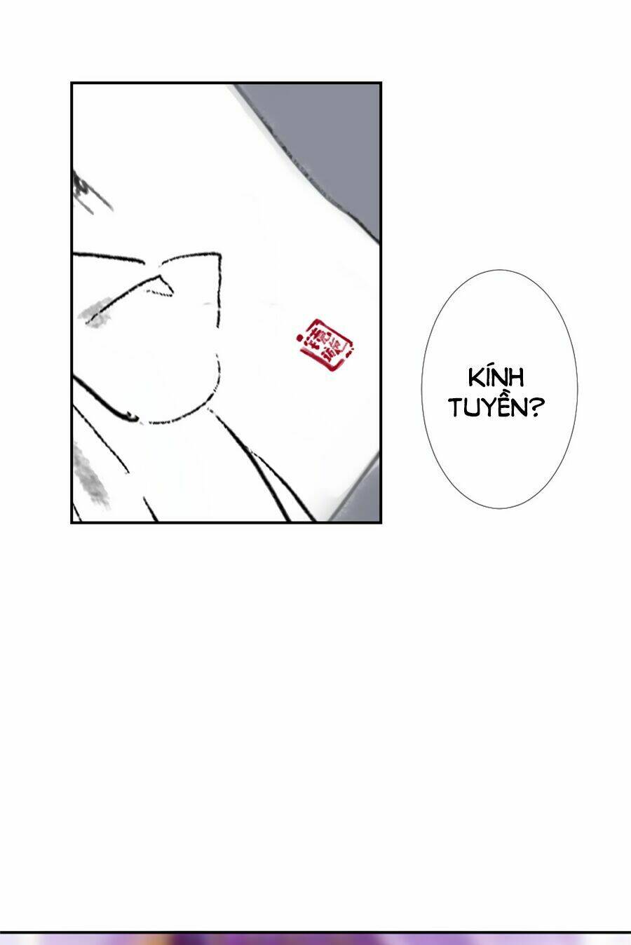 Đường Hoa Nhất Mộng Cổ Phi Truyện: Chapter 17