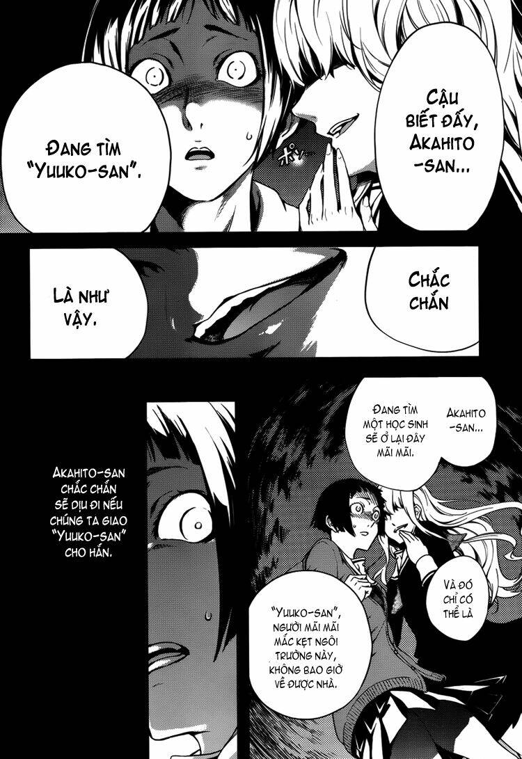 Tasogare Otome X Amnesia: Chapter 22