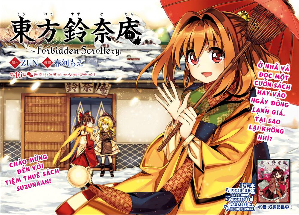 Touhou Suzunaan ~ Forbidden Scrollery: Chapter 46