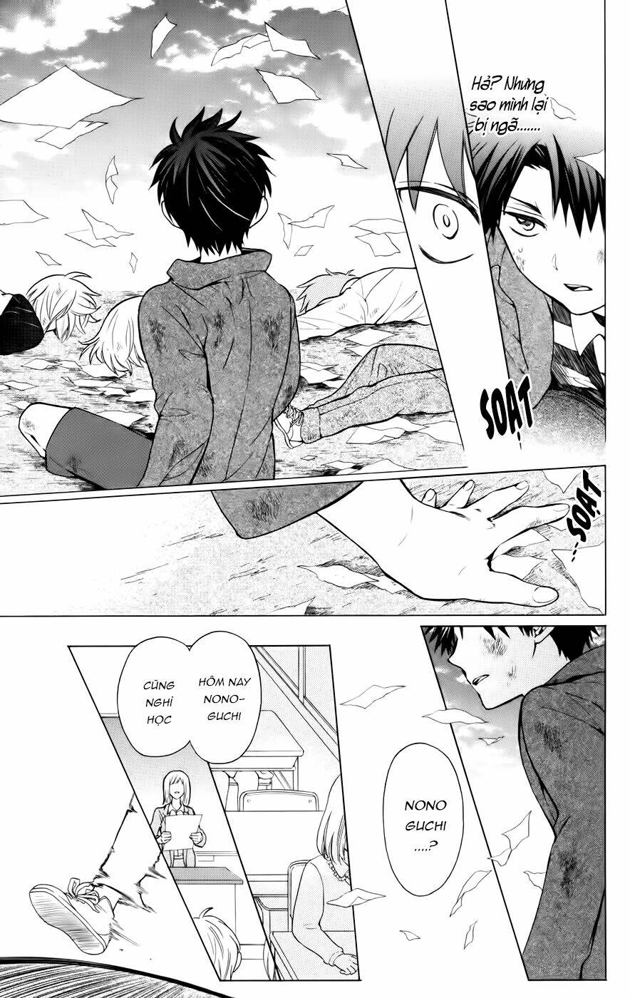 Thầy Giáo Của Tôi: Chapter 78