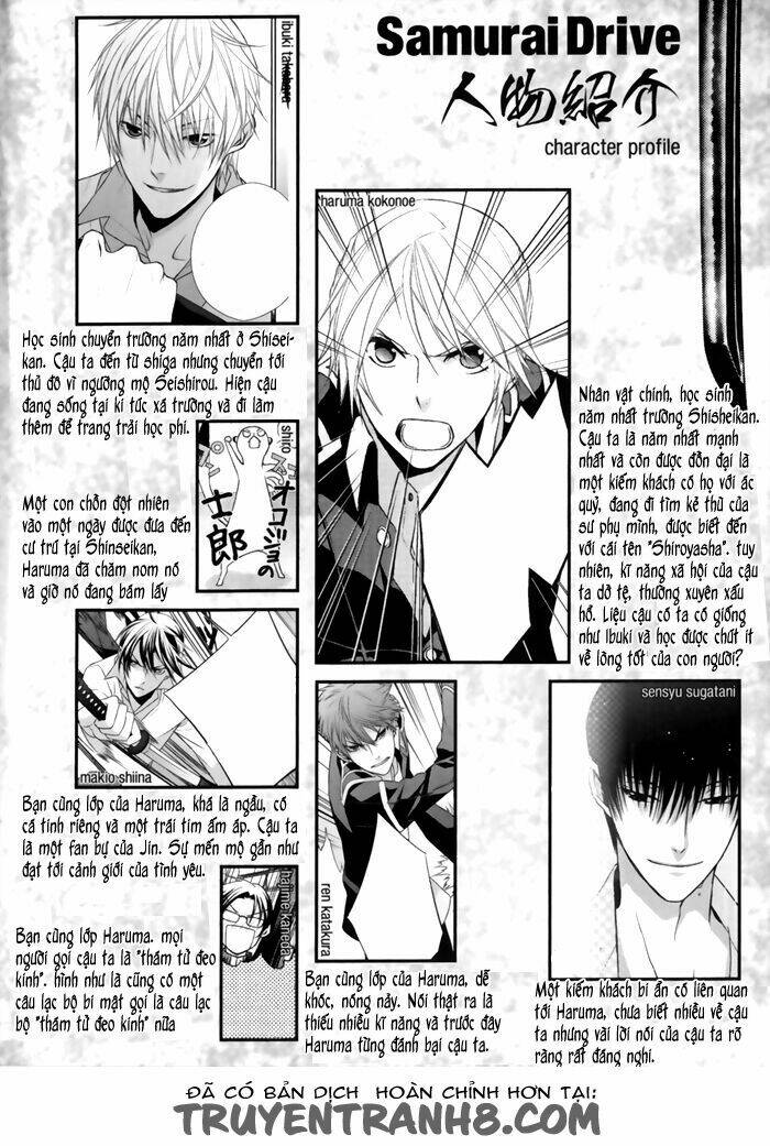 Samurai Drive: Chapter 5