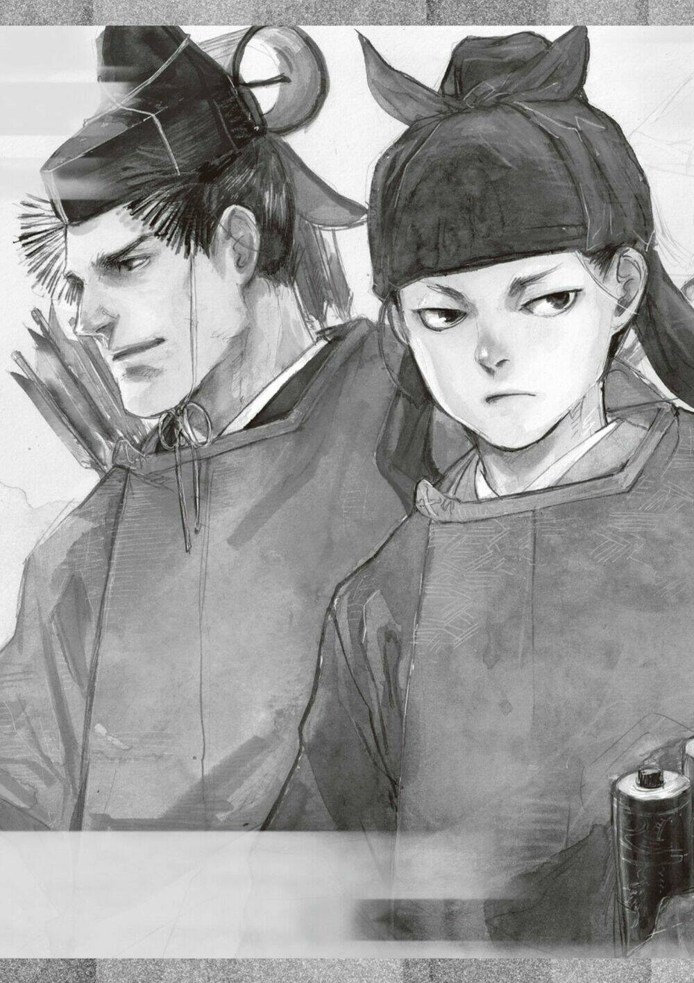 Ứng Thiên Môn: Chapter 1