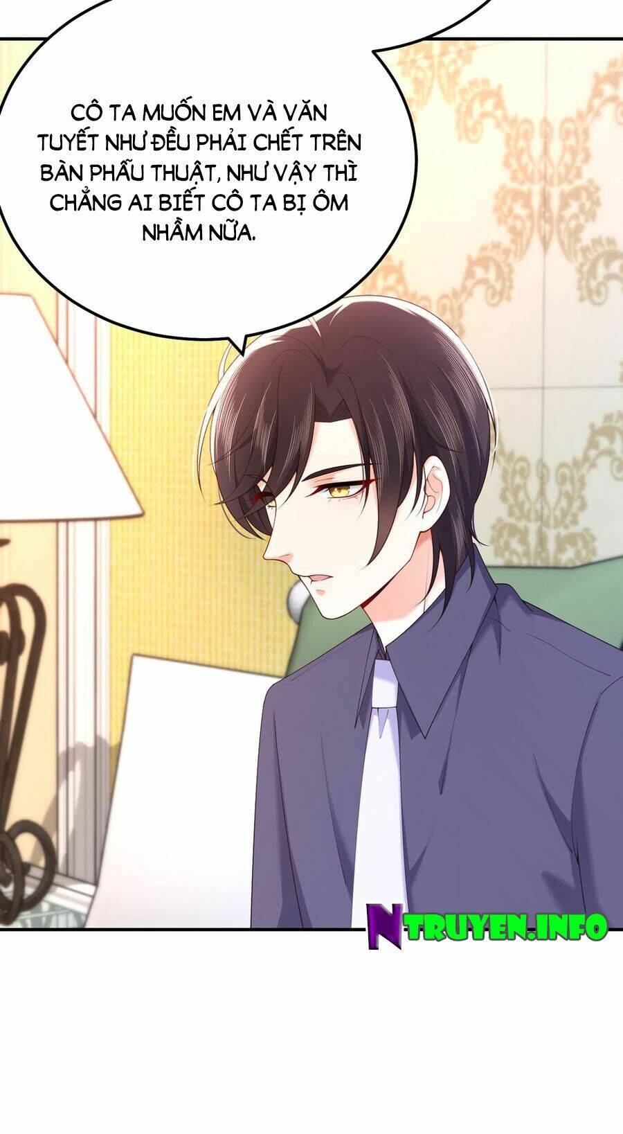 Nam Thần Truy Thê Chỉ Nam: Chapter 64.1