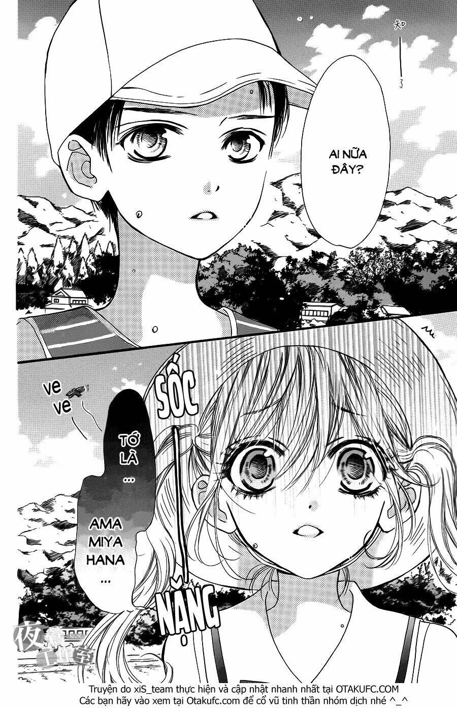 Boku Ni Hana No Melancholy: Chapter 1