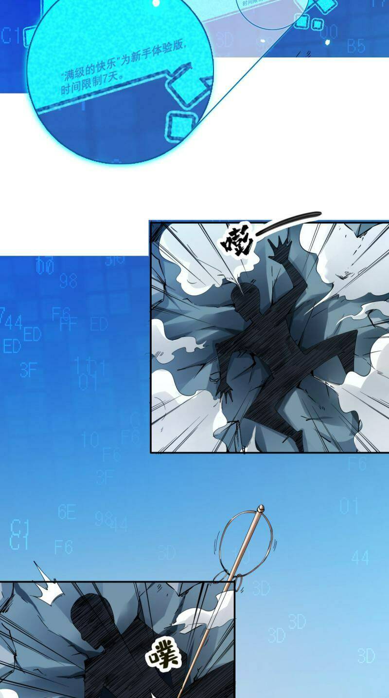 Tà Du Ký: Chapter 2