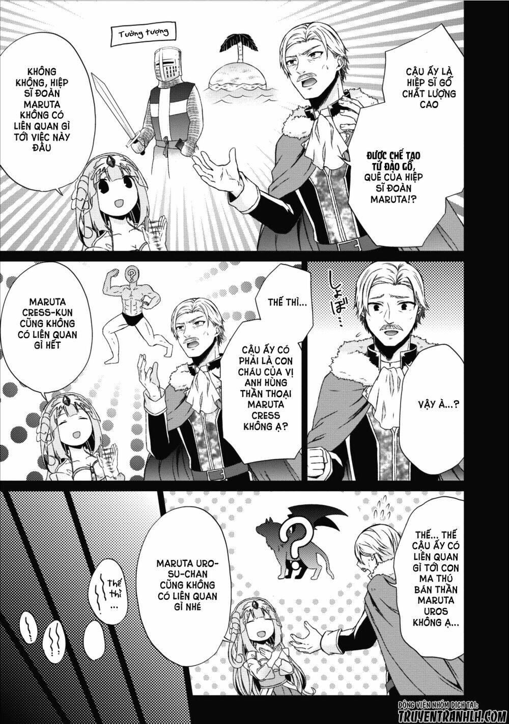 Shingan No Yuusha: Chapter 13