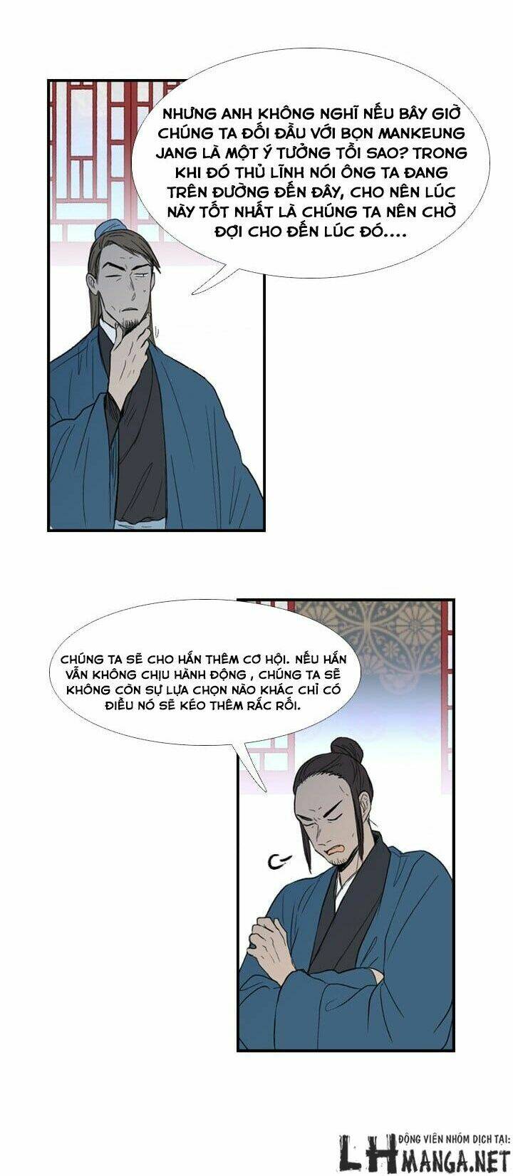 Học Sĩ Tái Sinh: Chapter 22