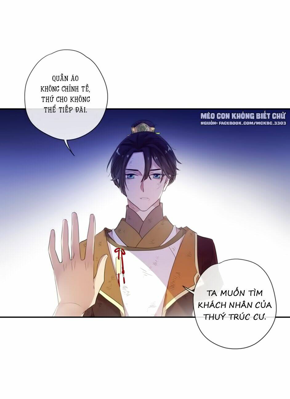 Bách Yêu Dị Văn: Chapter 82