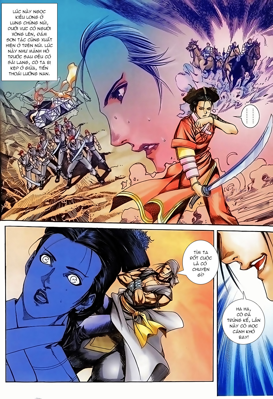 Ngọa Hổ Tàng Long I - Ii: Chapter 17