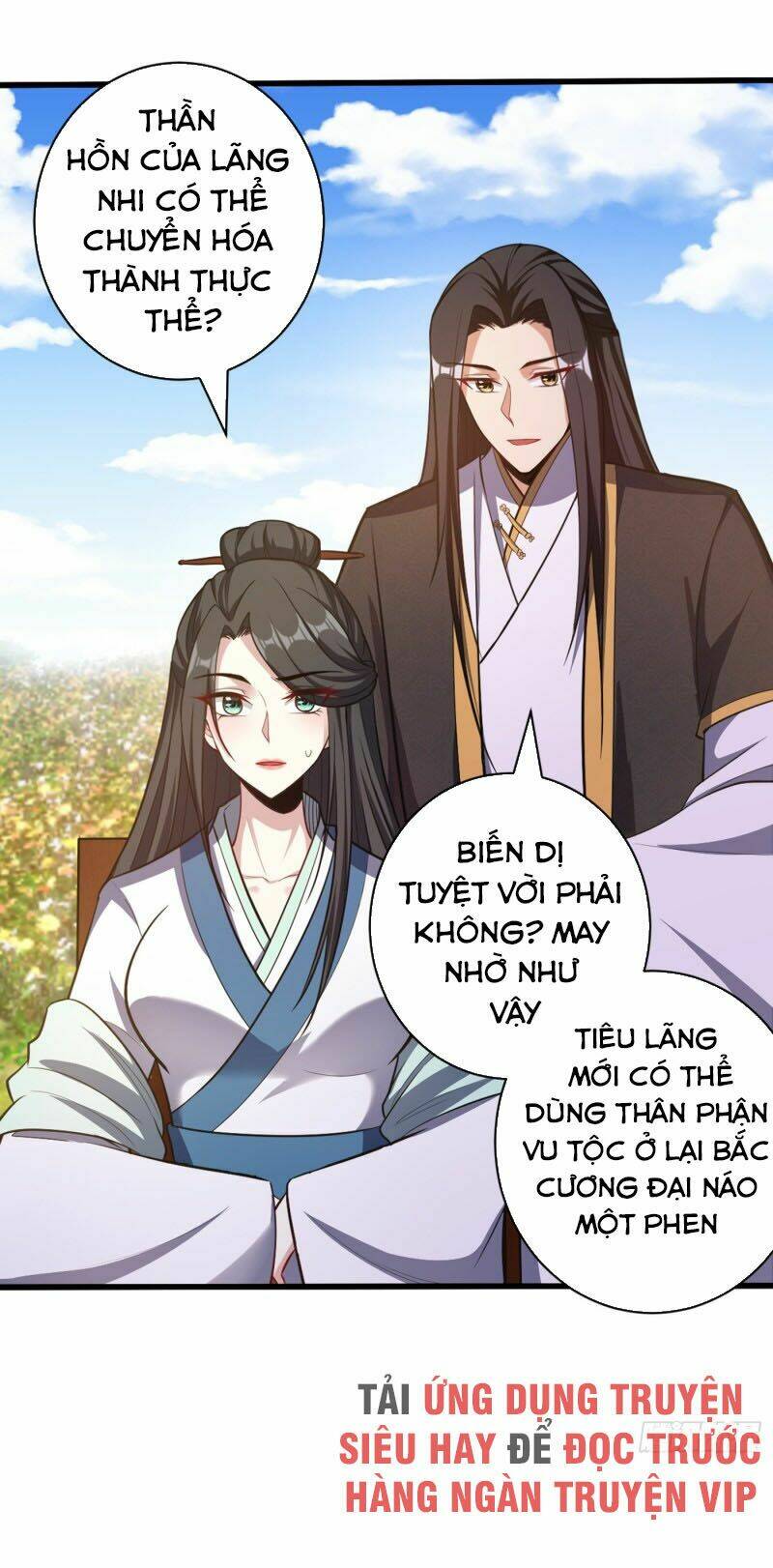 Yêu Giả Vi Vương: Chapter 150