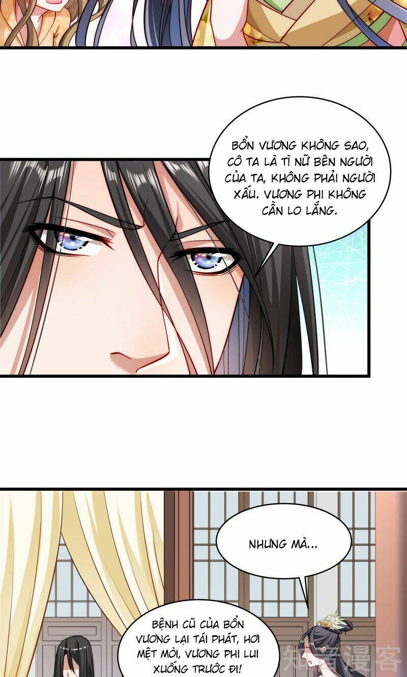 Tiểu Hoàng Thư Và Tiểu Hoàng Thúc: Chapter 25