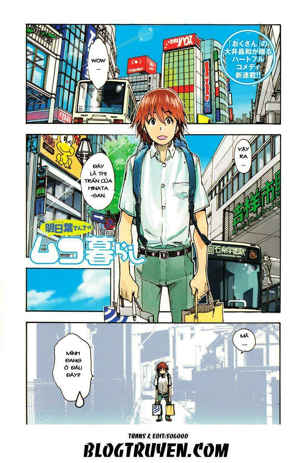 Ashitaba-San Chi No Muko Kurashi: Chapter 1