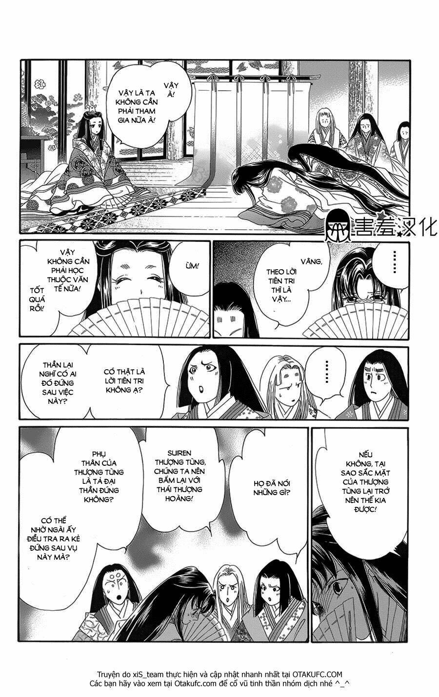 Torikae Baya: Chapter 8