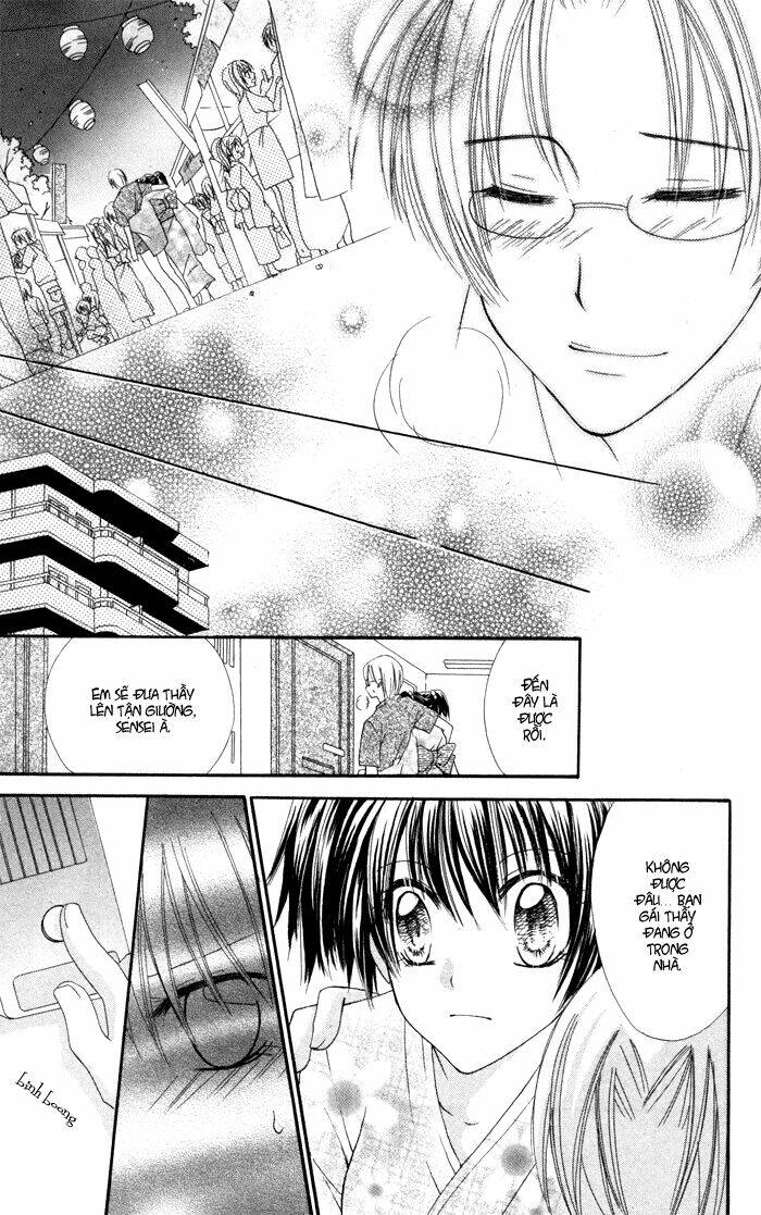 Koi ja Nai no da!: Chapter 4.5