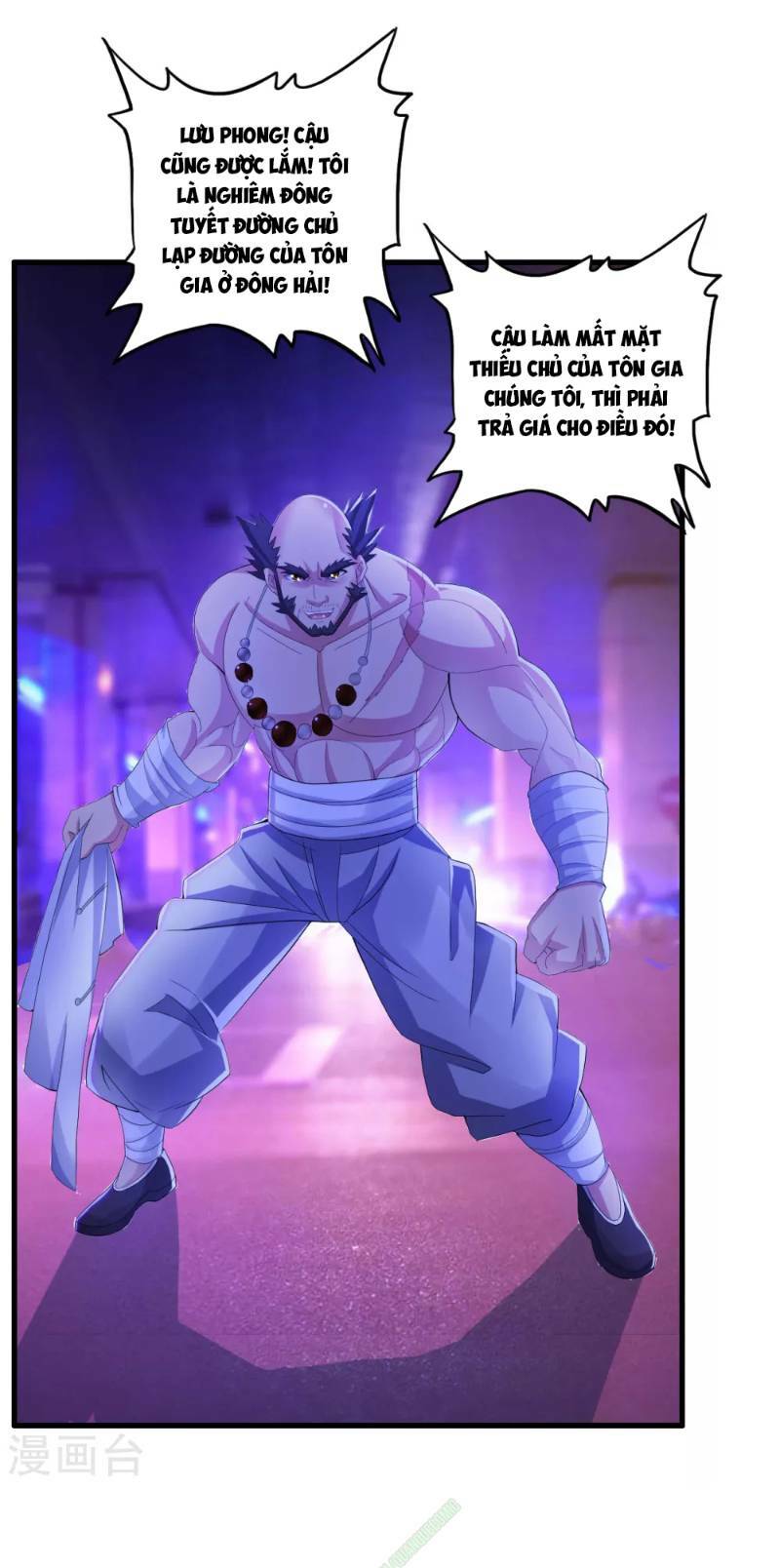 Y Đẳng Cuồng Binh: Chapter 16