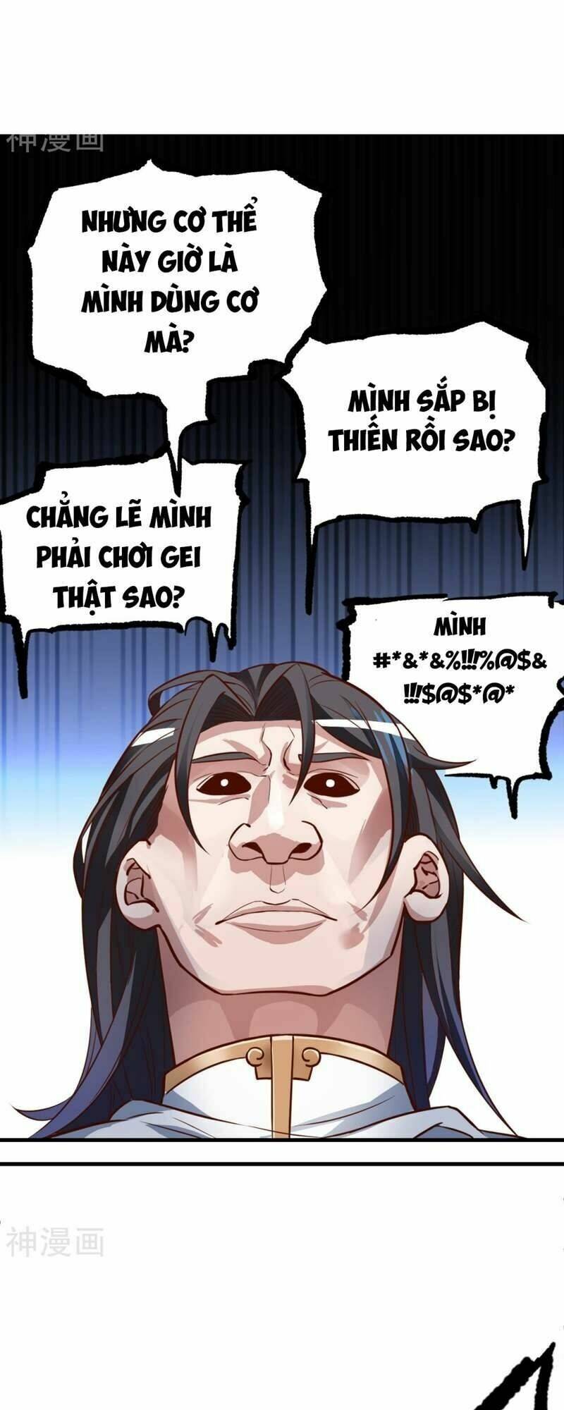 Tối Cường Đại Biểu Hoàng Kim Thận: Chapter 1