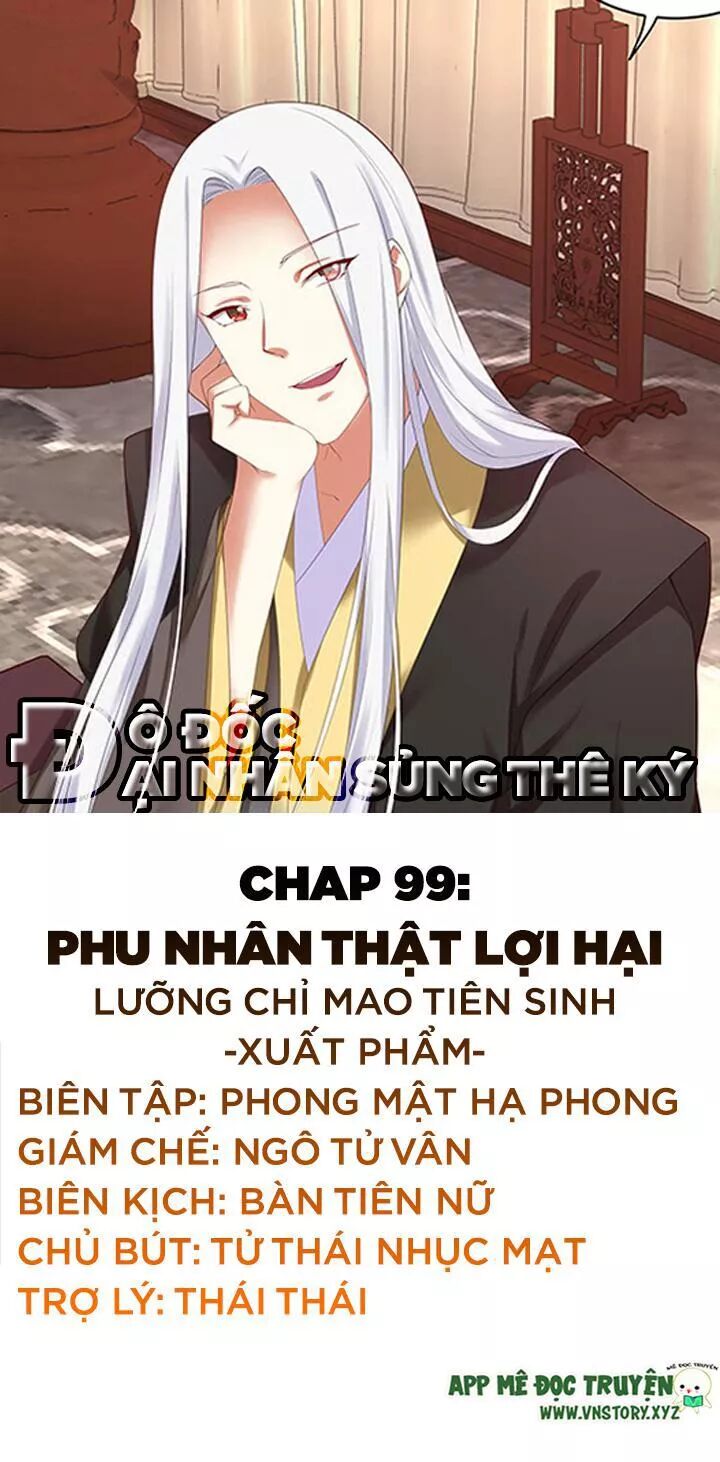 Đô đốc đại nhân sủng thê kí: Chapter 99: Phu nhân thật lợi hại
