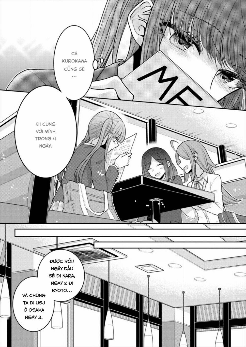 Useless Princesses: Chapter 15