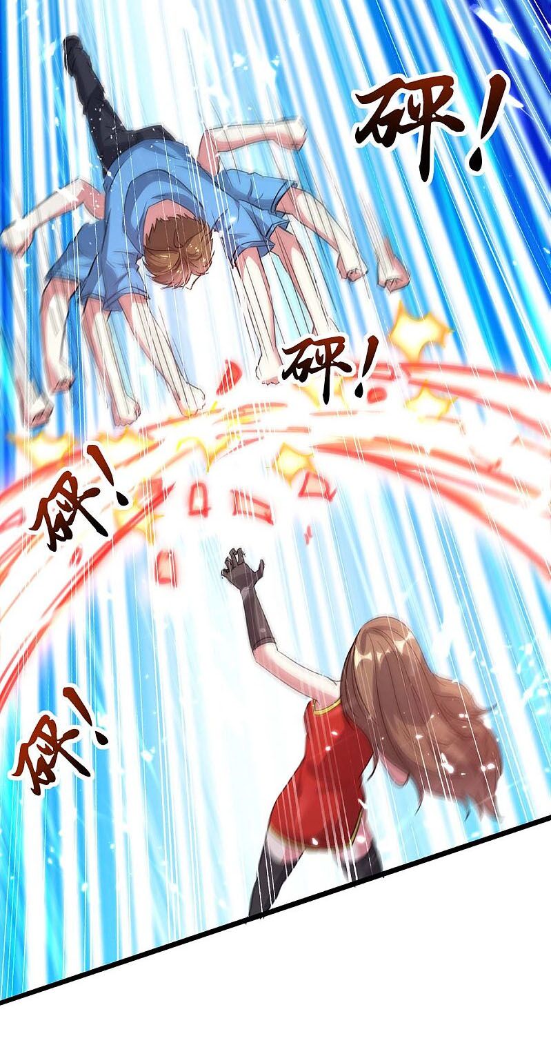 Thần Cấp Thấu Thị: Chapter 162